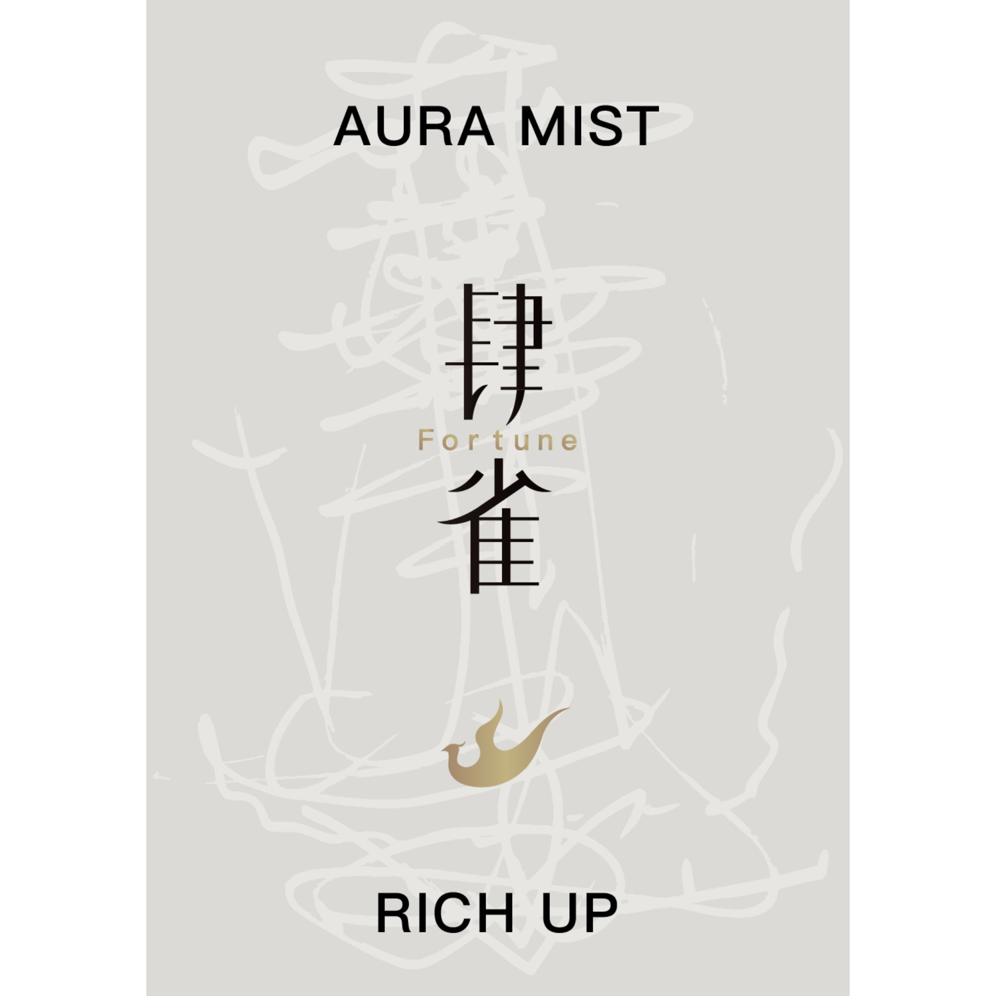 [童騙專屬預購] Rich Up 財運衝頂 / 空間氣場噴霧